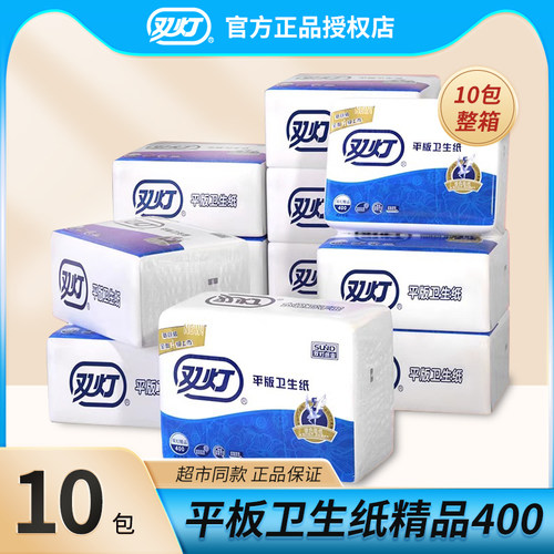 双灯平板卫生纸精品400
