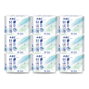 ABC卫生巾女整箱超薄纯棉迷你巾护垫量少日用带护翼蓝芯姨妈巾