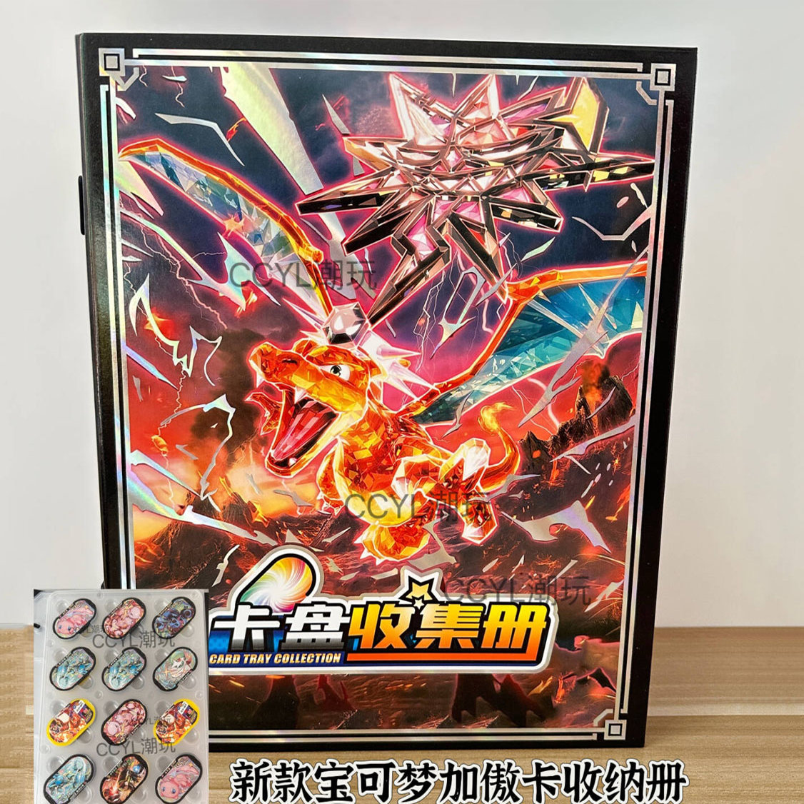 新款加傲盘集卡册Mezastar卡簿