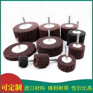 进口带柄百洁布不锈钢金属木材表面拉丝抛光轮去毛刺尼龙轮打磨头