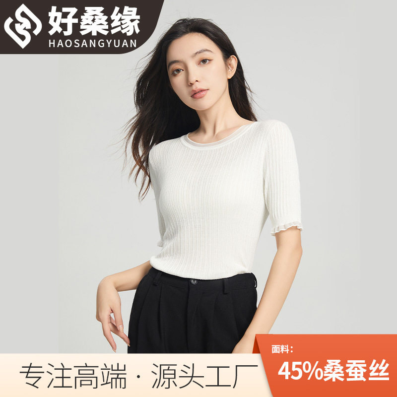 好桑缘 轻薄条纹桑蚕丝T恤网纱拼接荷叶边袖口亲肤夏真丝短袖2394