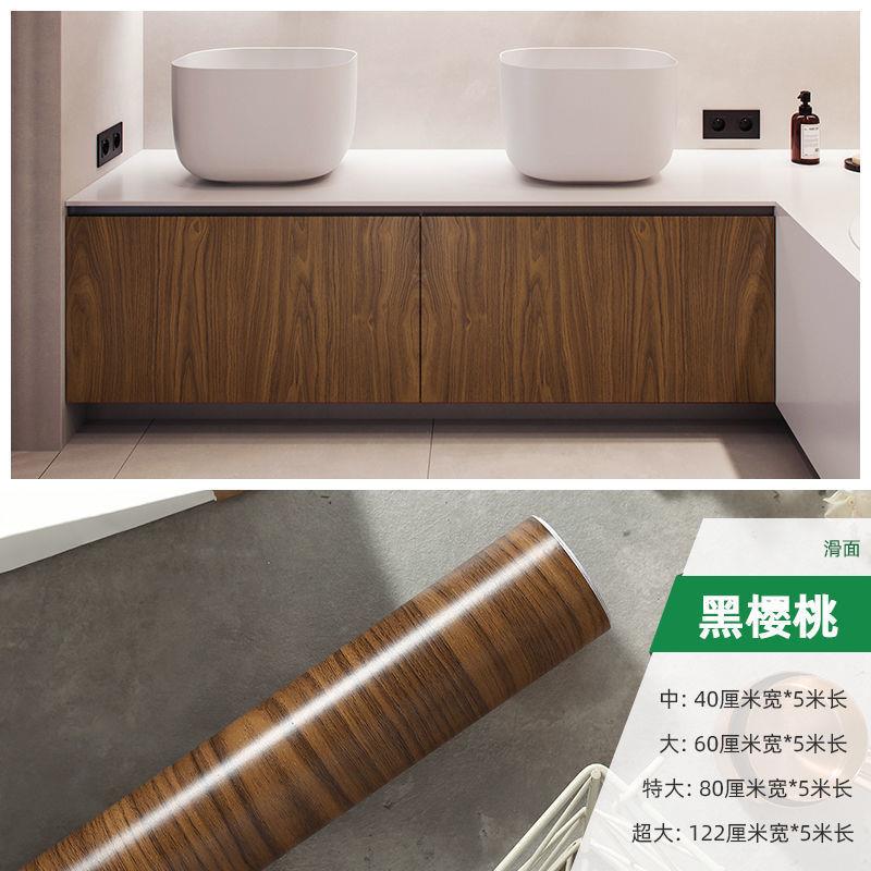 波音软片加厚防水自粘墙纸彩装膜旧家具衣柜书桌翻新贴纸木纹贴纸
