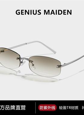GENIUS MAIDEN无框Y2K复古先锋科技级感女士防紫外线太阳眼镜潮