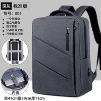 Large-capacity business backpack, men's backpack, casual travel laptop bag, simple, fashionable and trendy schoolbag thumbnail 5