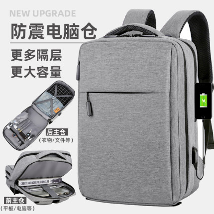 普客2026经典商务双肩包男女潮流时尚笔记本电脑包旅行大容量背包