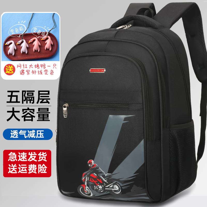 大容量双肩背包中学生书包男多巴胺旅游双肩包防水商务旅行电脑包