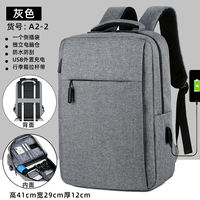 Large-capacity business backpack, men's backpack, casual travel laptop bag, simple, fashionable and trendy schoolbag thumbnail 2