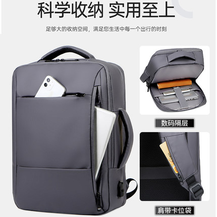 双肩包笔记本电脑包15.6寸休闲商务旅行背包男士大容量中学生书包