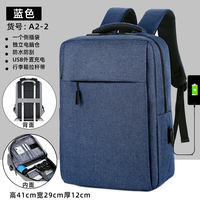 Large-capacity business backpack, men's backpack, casual travel laptop bag, simple, fashionable and trendy schoolbag thumbnail 3
