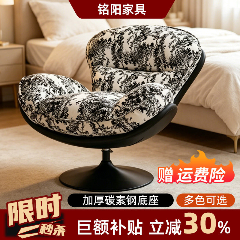 复古蛋壳旋转升降单人沙发椅