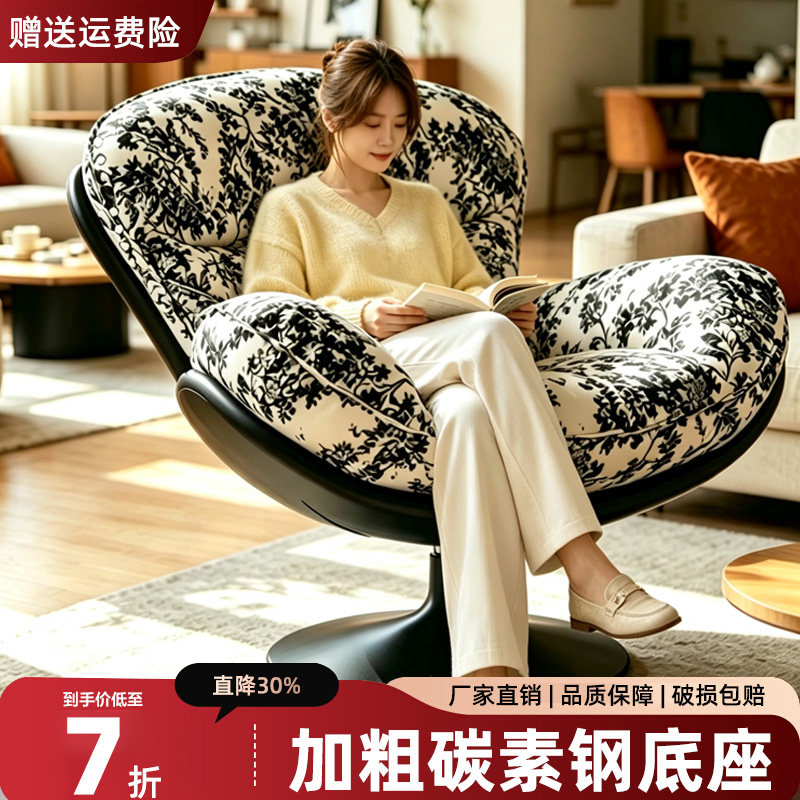 单人沙发椅蛋壳椅复古阳台椅客厅椅休闲椅旋转升降椅懒人沙发椅子