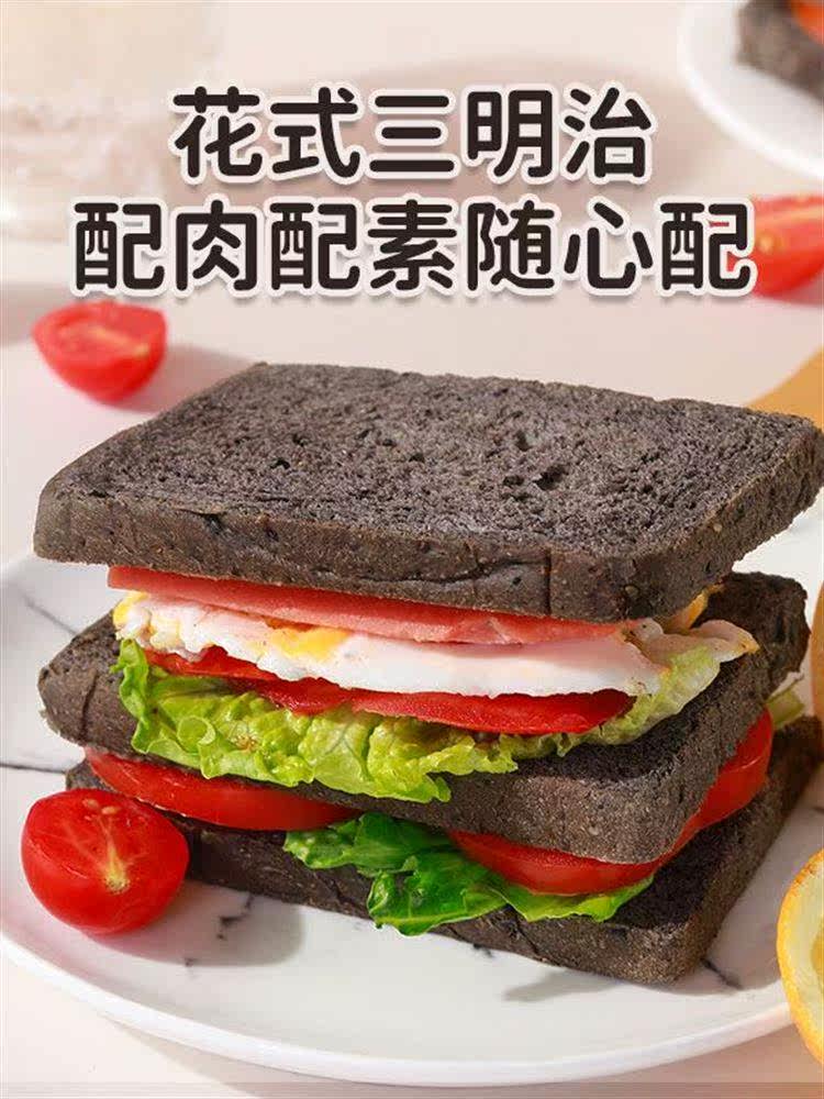 袋鼠先生 五黑低脂谷物吐司1000g整箱早餐代餐粗粮饱腹全麦面包属于什么档次？