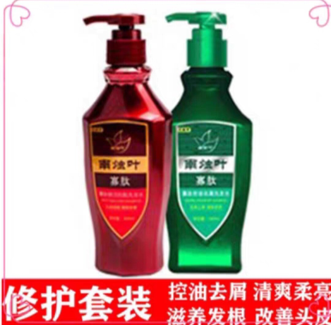 南烛叶氨基酸发膜寡肽焕活防脱洗发露修复受损发质健发控油清香