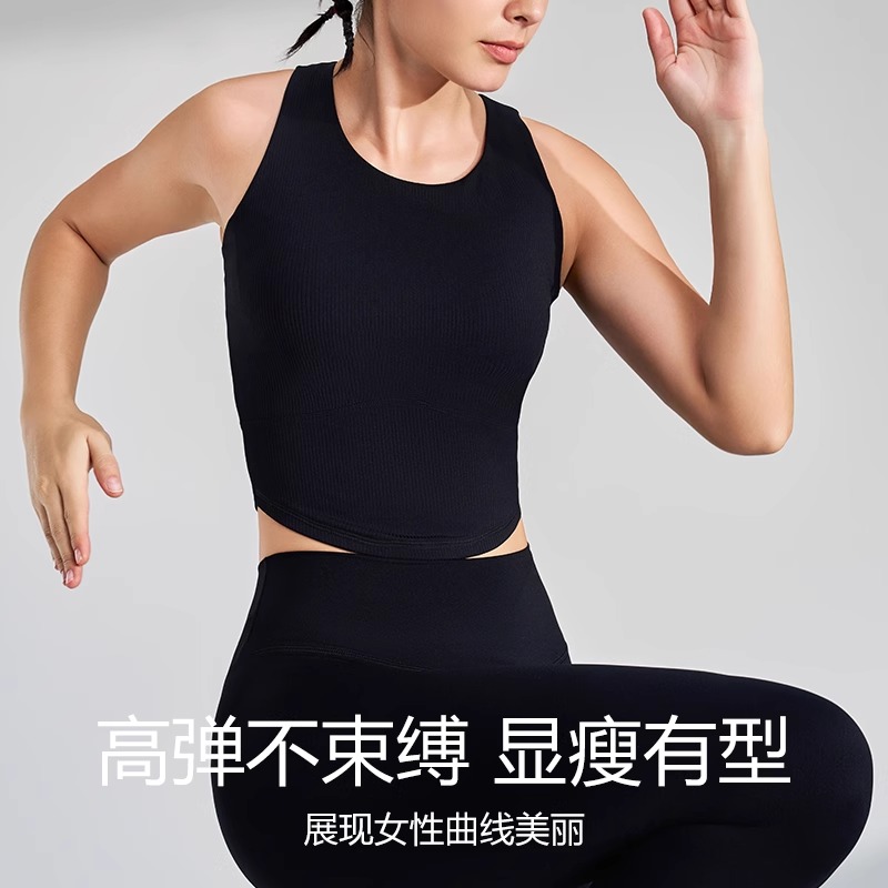 一体式运动背心弹力防震聚拢内衣新款跑步无袖瑜伽服女速干上衣