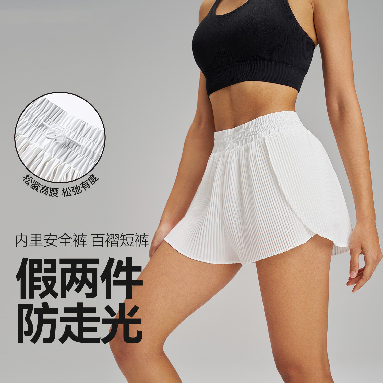 新款百褶运动短裤女带安全裤防走光春夏晨跑步透气网球瑜伽健身裤