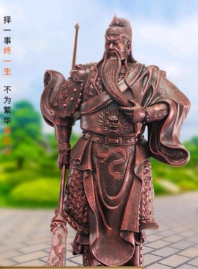 铸铜雕塑人物景观小品关羽铜关公
