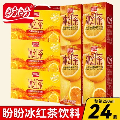 盼盼冰红茶饮料就是桃水蜜桃风味夏季清凉解暑饮品整箱24瓶