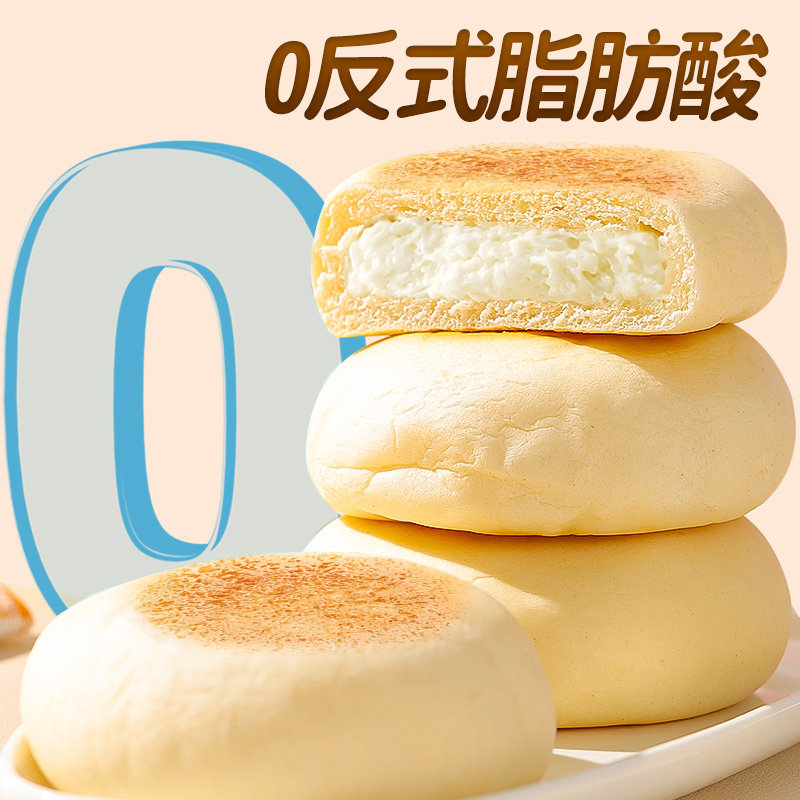 千丝纳豆豆乳早餐包糕点零食小吃食品面包办公室学生充饥解馋解饿