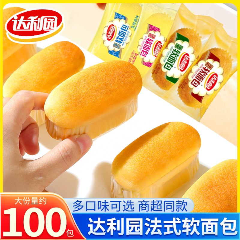 达利园法式软面包整箱早餐手撕小面包健康休闲小吃糕点心零食夜宵