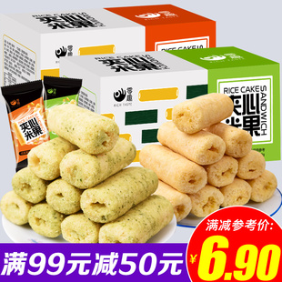 小吃零食品整箱 满99减50 夹心米果卷糙米卷能量棒早餐饼干好吃