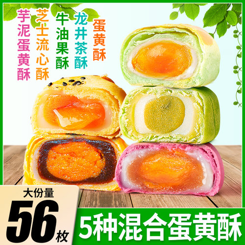 千丝黑金蛋黄酥面包整箱
