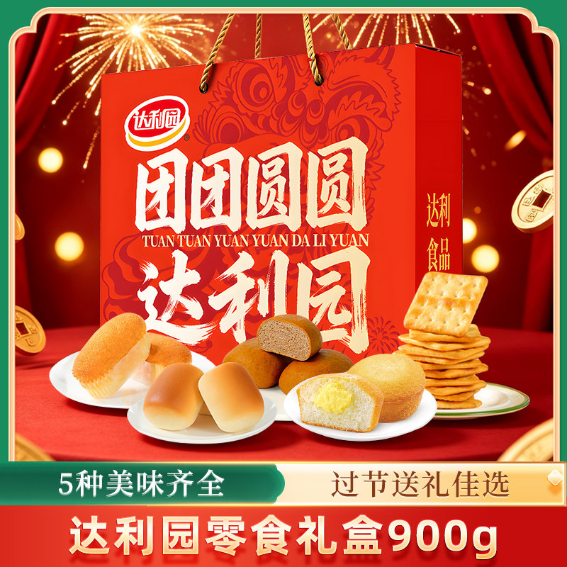 达利园软面包法式小面包糕点面包饼干900g礼盒送礼团购批发早餐图片