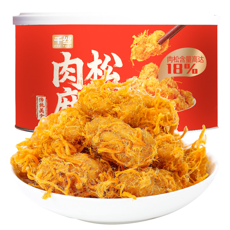 千丝肉松海苔麻花袋装糕点早餐休闲食品零食小吃解馋解饿