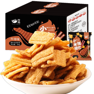 小米锅巴糯米小吃休闲食品小包装解馋零食大礼包排行榜散装耐吃