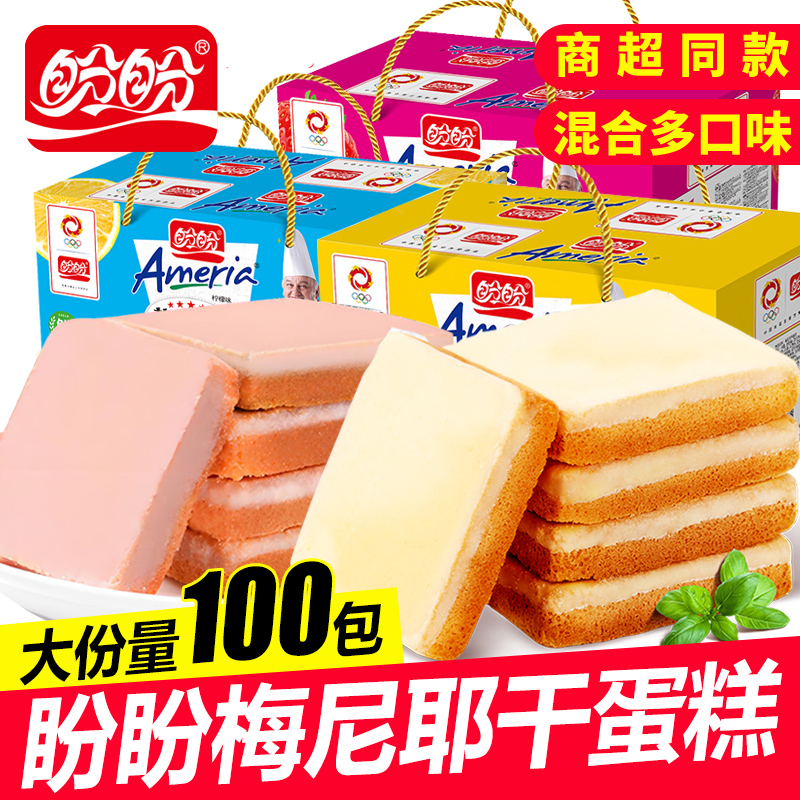 盼盼梅尼耶干蛋糕面包早餐饼干休闲小吃零食品整箱追剧散装礼盒