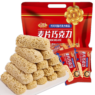 千丝麦片代可可脂巧克力棒网红牛奶儿童喜糖果小吃零食品饼干