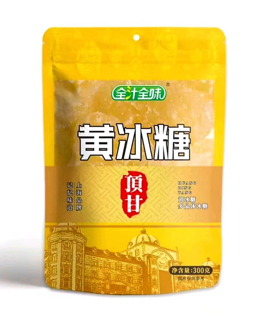全汁全味上海正宗黄冰糖小粒300克传统工艺熬制多晶体冰糖上海