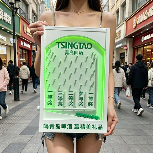 酒吧肩带PINBALL抽奖定制活动游戏道具弹珠台互动乐园团建实木