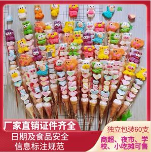 网红串串棉花糖卡通生肖动漫系列糖葫芦穿串商超夜市摆摊厂家直销