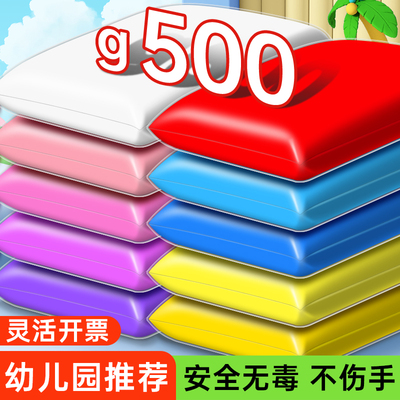 小学生专用超轻粘土彩泥安全无毒