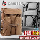 画板包帆布画 画袋艺考美术袋4k画 画画 画包美术生专用画 画