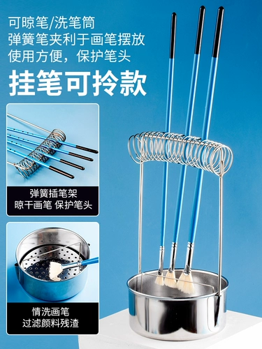 Держатель для ручек, художественный стаканчик для мытья кистей из нержавеющей стали, пигментированная портативная маленькая герметическая акварель