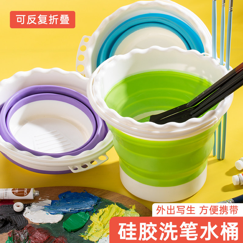 家用收纳桶塑料洗笔筒涮笔筒美术生专用水粉水桶硅胶水桶国画水桶
