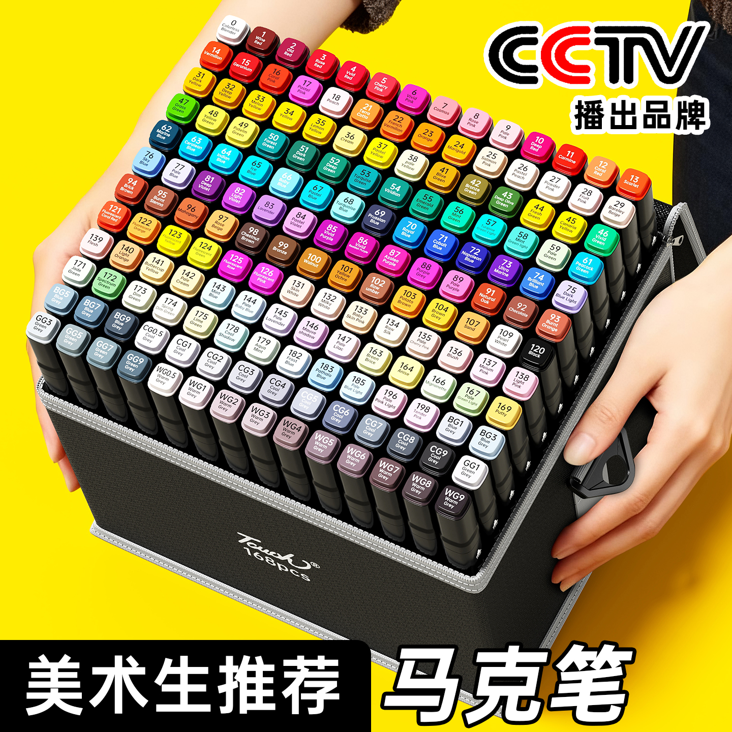 老师推荐【天猫甄选】小学生专用