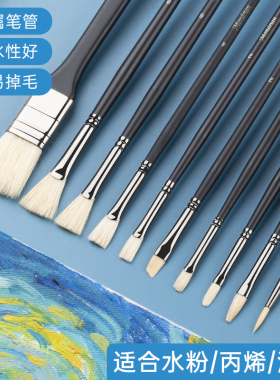 左绘猪鬃油画笔丙烯水彩画笔水粉笔套装排笔扇形笔排刷刷子尼龙平头笔狼毫颜料底纹专业工具美术生专用绘画笔