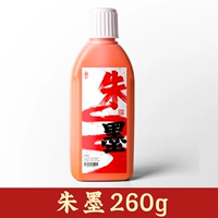 Чжу Мо 250 г [дополнительно 10 г, всего 260 г]