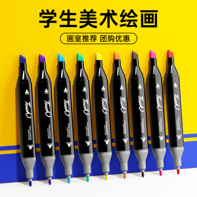 【美术老师推荐】天猫爆款马克笔