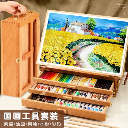 桌面画架画画工具套装台式油画箱美术生专用折叠便携式画板油画架抽屉式箱写生用品收纳素描桌面画架