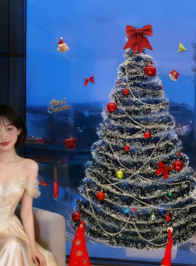 手工DIY窗户圣诞树绿色毛条彩色球装饰品圣诞节圣诞树落地窗装饰