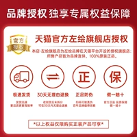 [Официальная подлинная фальшивка одна заплатить десять]