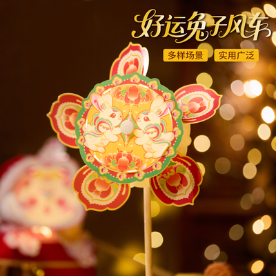 【免费开票】好运兔子风车diy
