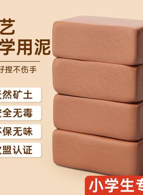 陶泥小学生专用儿童泥塑粘土幼儿园免烧烤软陶土泥巴手工制作diy