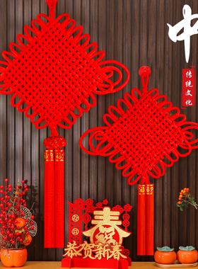 2025新款中国结挂件客厅高档大号红色福字挂饰小号入户门玄关装饰