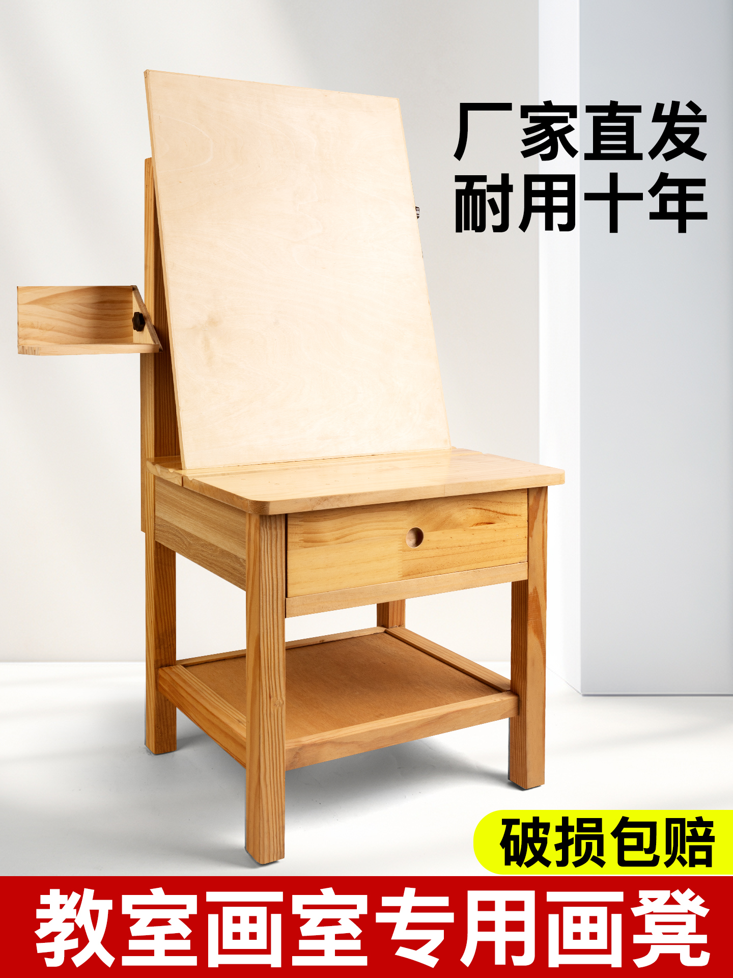 画桌画架美术生专用画室实木一体式抽屉画凳大号多功能可升降艺考