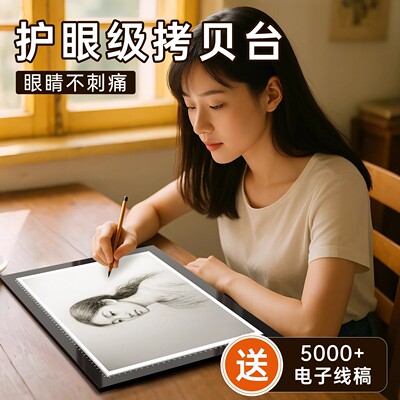 【采购优选】天猫超级爆款单品