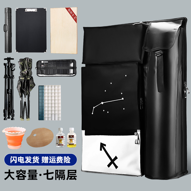 美术生专用画包左绘美术生专用